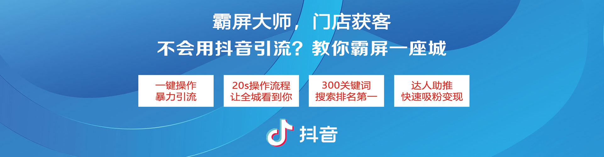 花溪sem广告