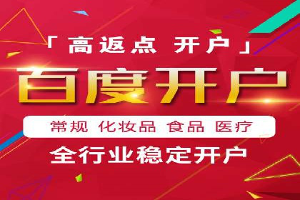 深度解析百度竞价推广的转化效果——以某汽车品牌为例