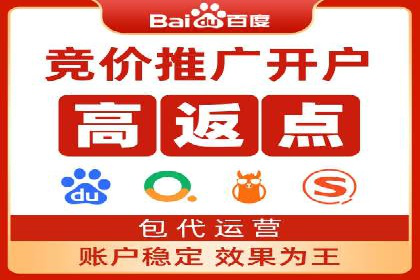 百度竞价推广托管全流程解析，轻松上手网络营销